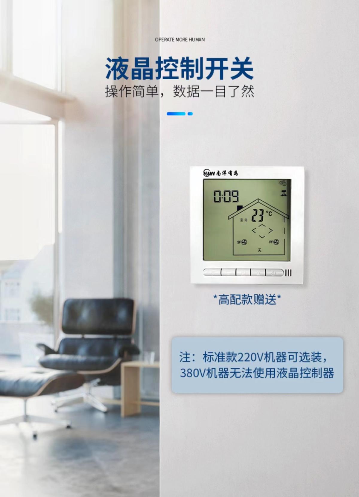 全热8