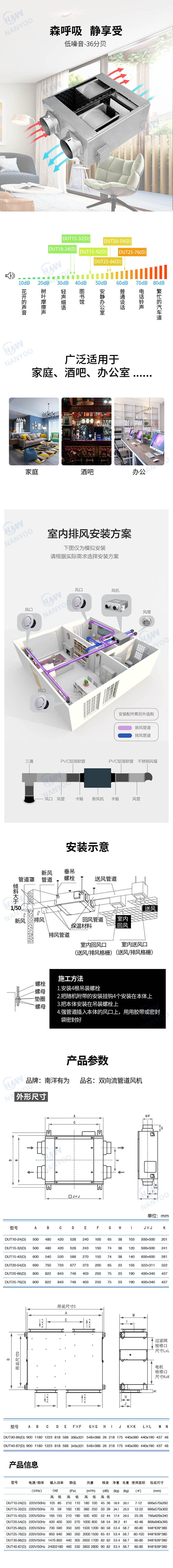 双向流5