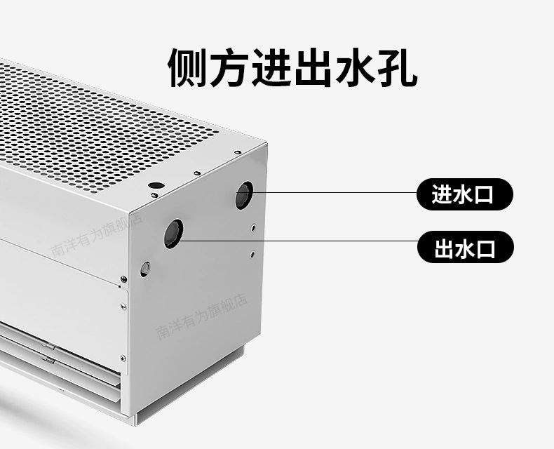 水暖