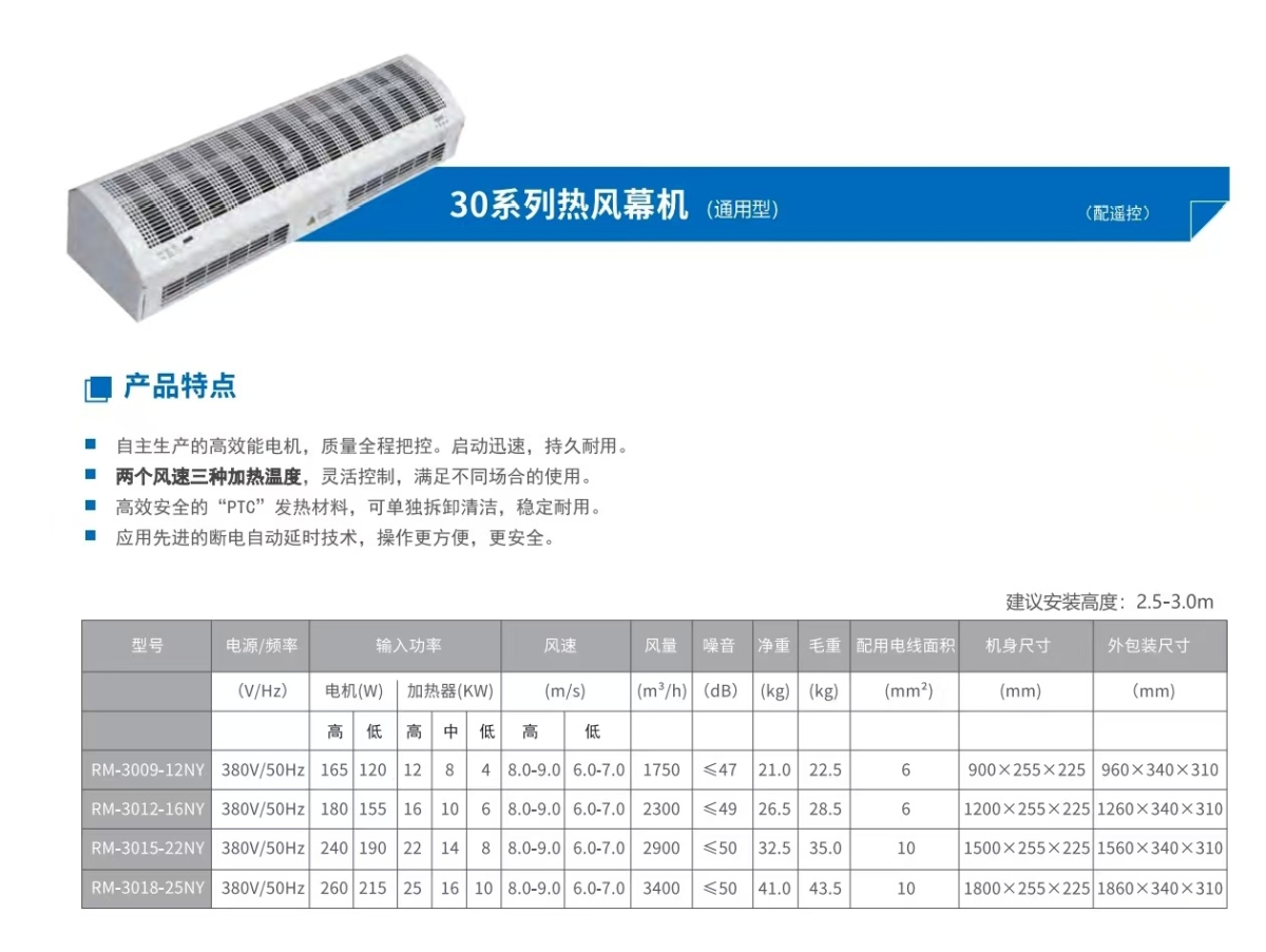 30系列