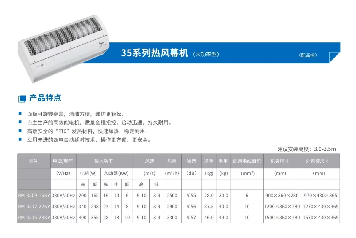 35系列